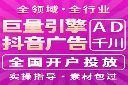 百度推广开户经验分享：如何快速提升账户效果